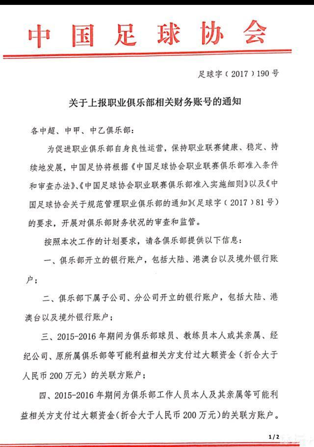 同时，本轮比赛过后，那不勒斯将会迎来欧冠小组赛最关键的一场赛事，毕竟布拉加还是有机会令那不勒斯面临淘汰的危险，所以为了力保欧冠名额，他们恐怕也只能在联赛中有所保留了。